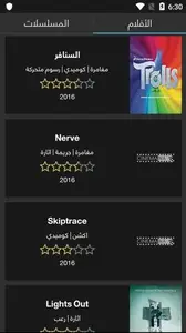 Cinemana