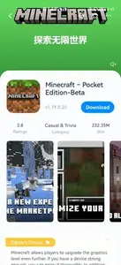 TutuApp