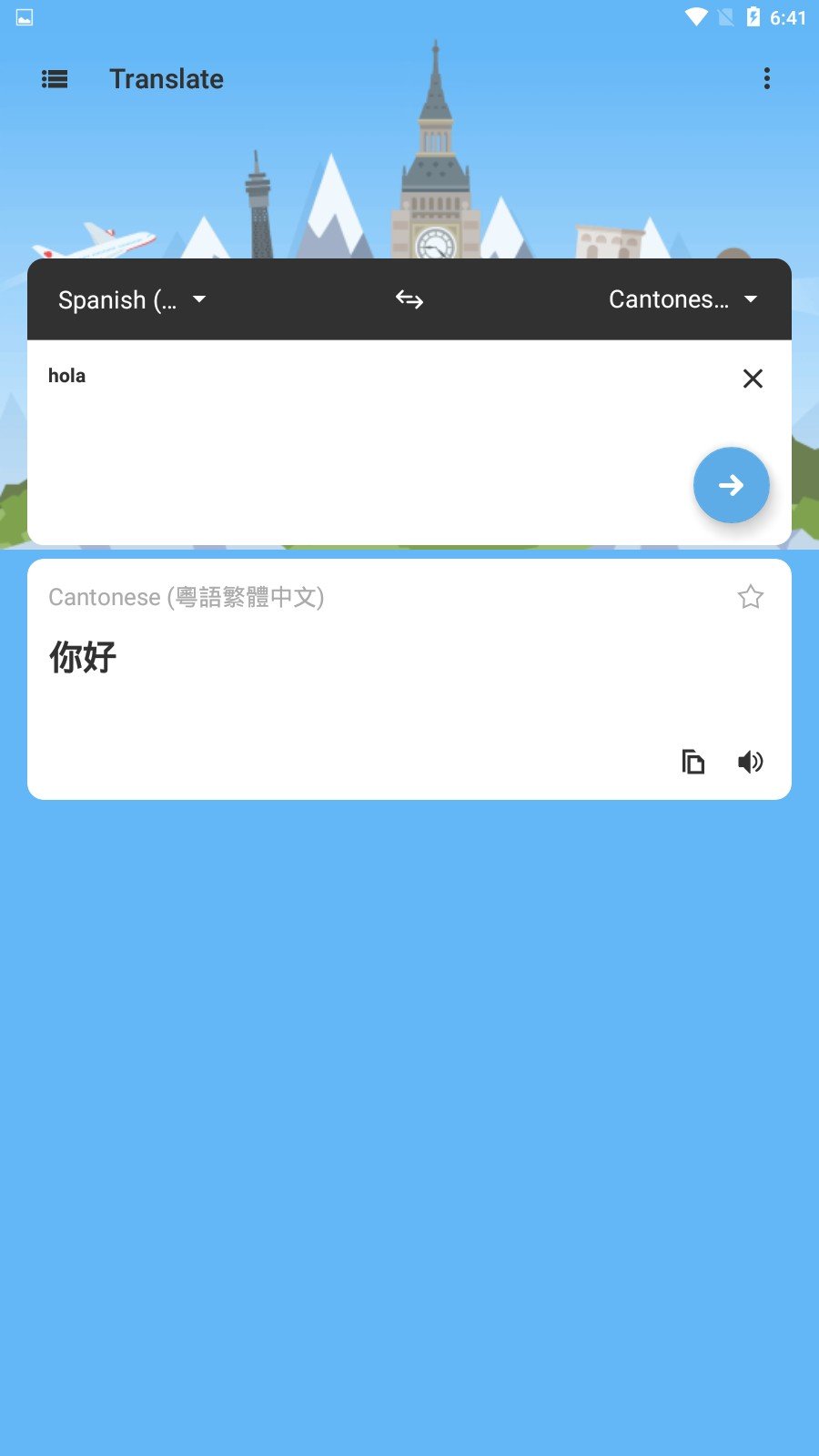 Translate All - Speech Text Camera Translator