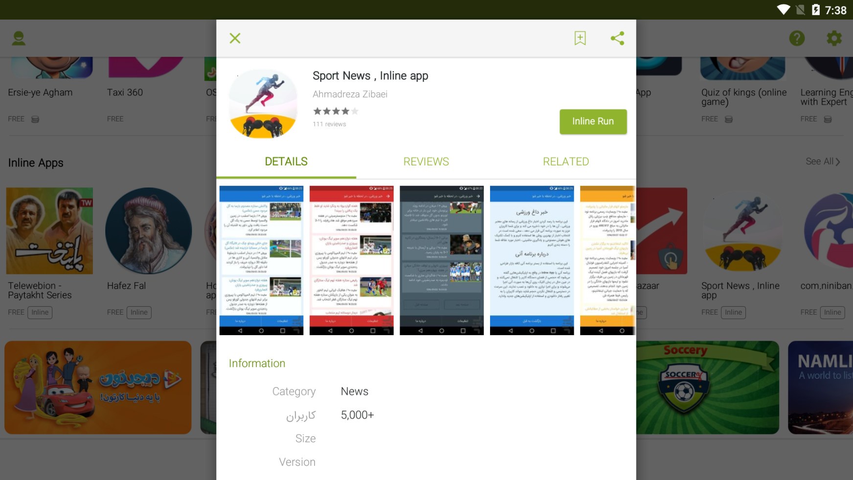 Bazaar Android App APK (com.farsitel.bazaar) by CafeBazaar - Download ...