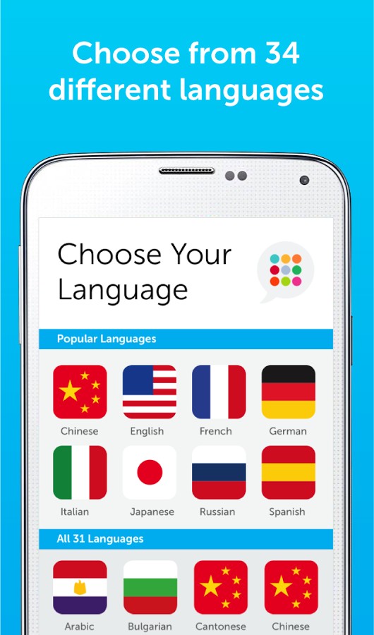 Innovative 101: Learn Spanish, English, & 32 more