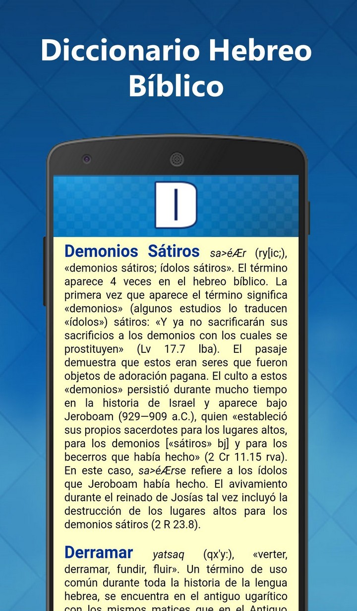 Hebrew Bible Dictionary Android App APK