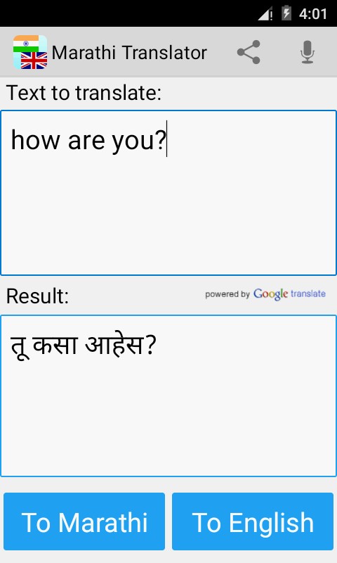 marathi fonts for android mobile