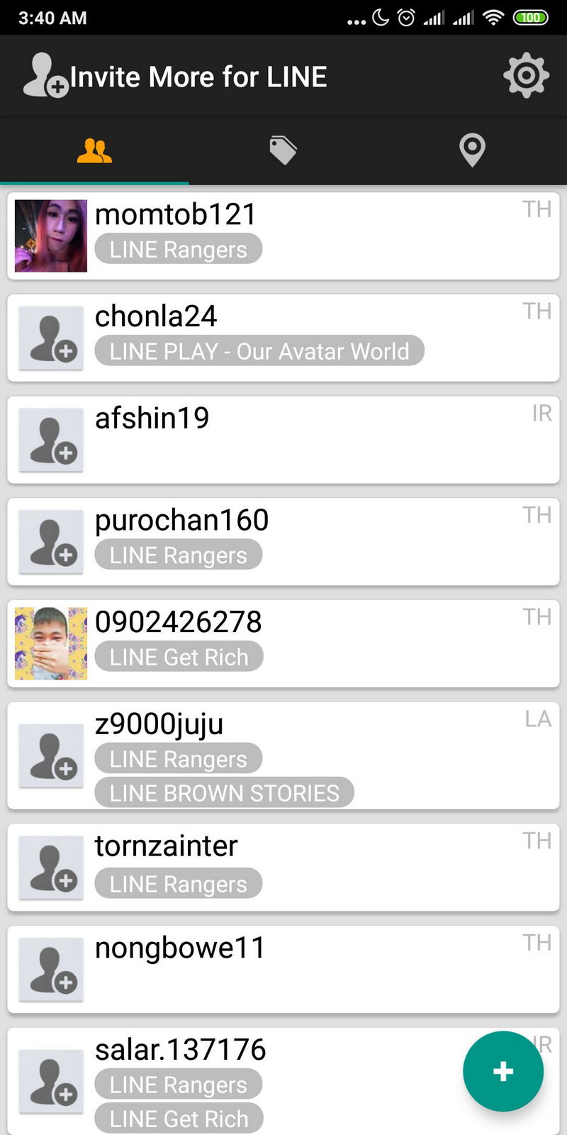 Приложение invite. Приложение invite