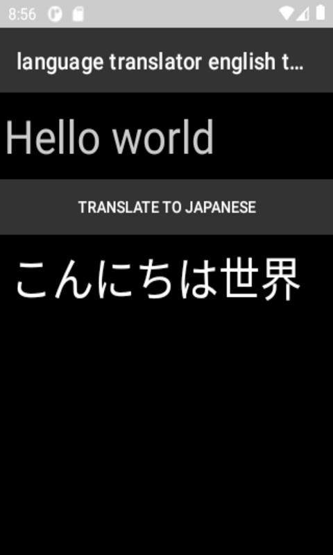 japanese to english dictionary apk