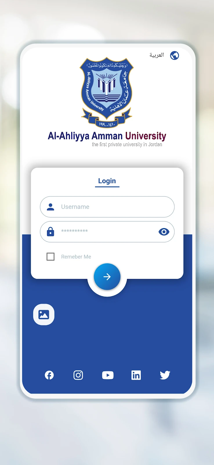 جامعة عمان الأهلية AAU Android App APK (com.ats.ahliyya.student.app) by ...