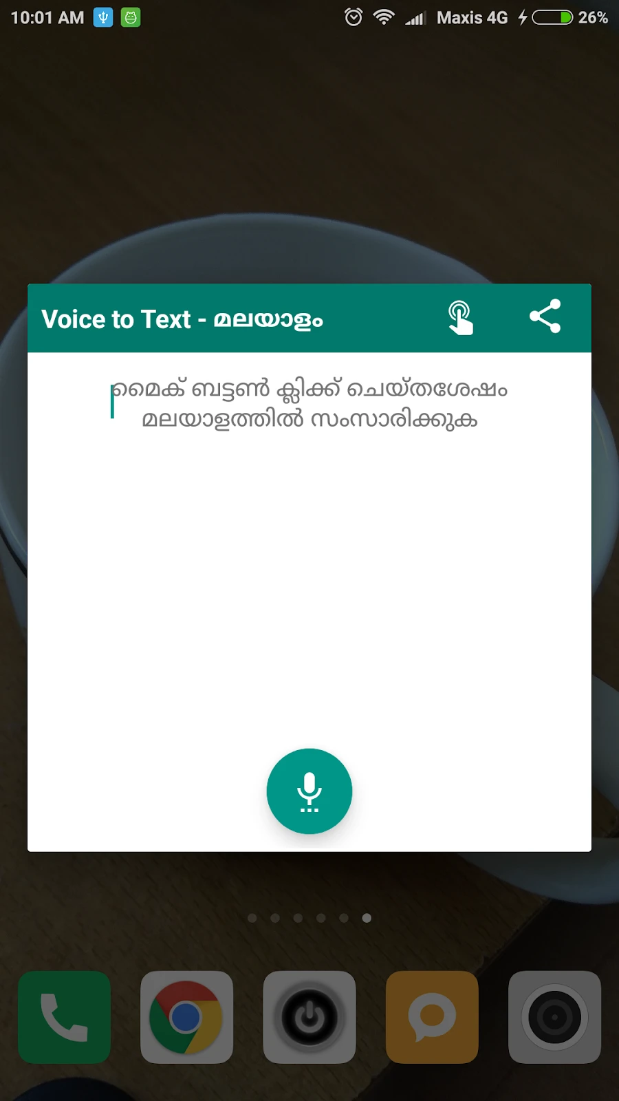 Malayalam voice to text android app apk com mansoor malayalamvoice by