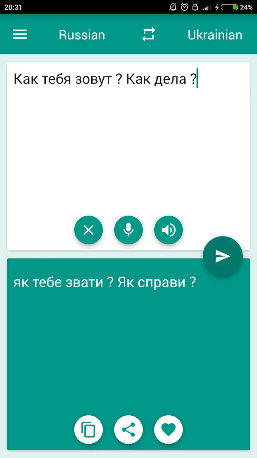 Russian-Ukrainian Translator Android 应用程序 APK (free_translator.ruuk) 由 ...