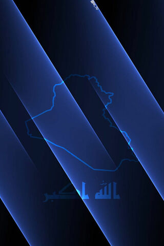 Iraq Illuminated: A Glimpse of Heritage
