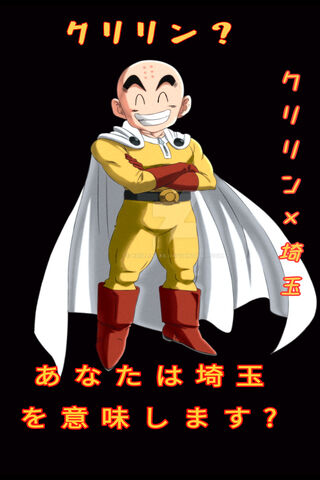 The Ultimate Crossover: Krillin Meets Saitama! 💥