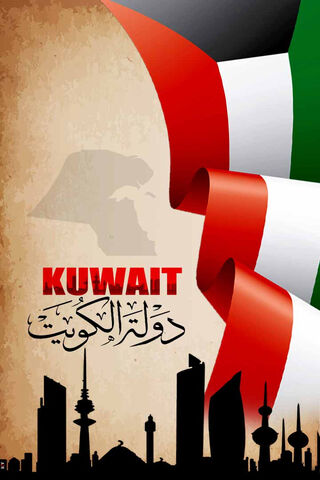 Kuwait: A Tapestry of Heritage and Modernity 🇰🇼