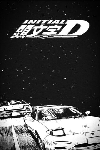 Racing Through the Stars: The World of Initial D 🚗✨