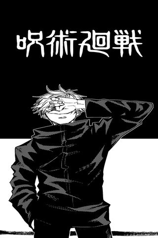 Jujutsu Kaisen