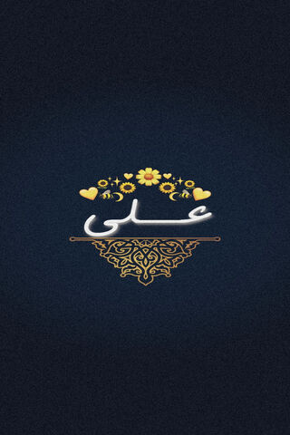 Elegance in Calligraphy: غالي