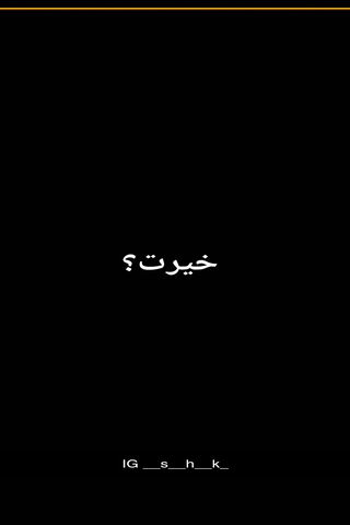 Mystery in Black: A Question Awaits