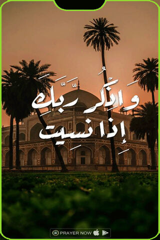 Oppo F7: A Glimpse of Serenity