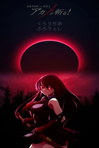 Akame