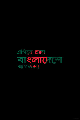 Bangladesh