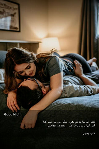 Sweet Dreams Together 🌙❤️