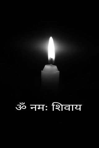 Mahadev