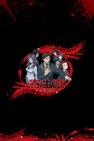 Download Taki And Mitsuha In Parasyte Wallpaper | Wallpapers.com