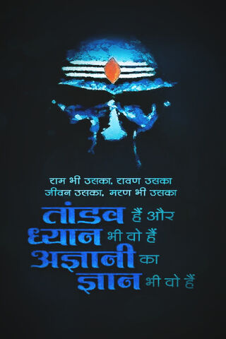 The Wisdom of Raavan: A Complex Legacy