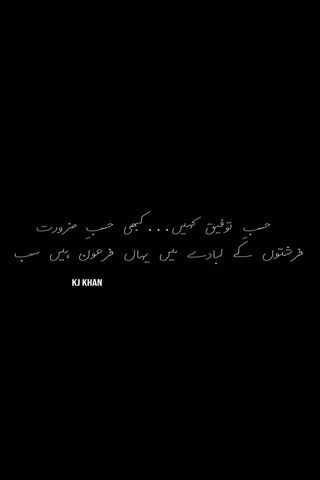 Whispered Heartbreak 💔