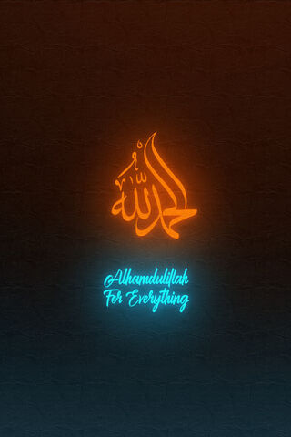 Alhamdulillah