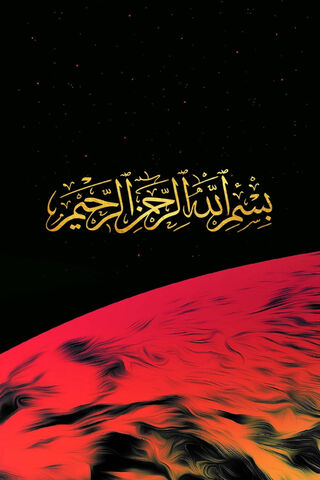 Divine Beginnings: The Essence of Bismillah 🌌✨