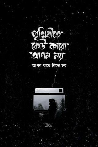 Whispers of Typography: A Visual Journey