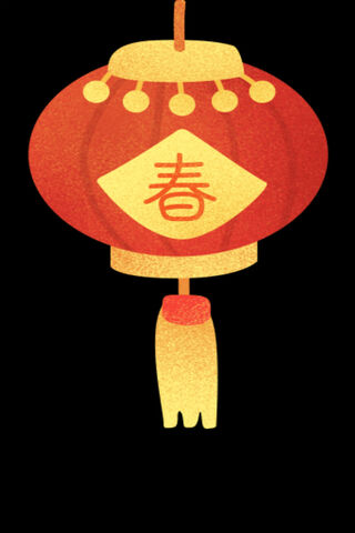 Illuminate the New Year: A Lantern's Glow