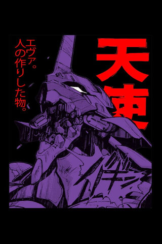 Eva 01 Berserk