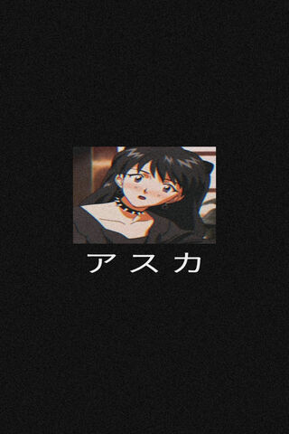 Asuka: The Bold Spirit of Neon Genesis