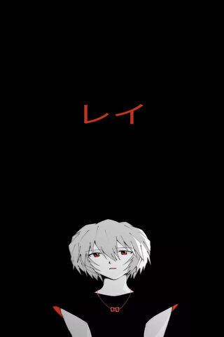 Rei: The Enigmatic Soul