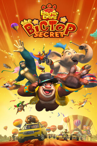 Adventure Awaits with the Flying Boonie Bears! 🎈🐻