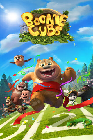 Boonie Cubs: Race to Fun! 🐻🏃 🎉