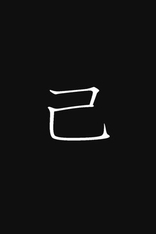 Embracing the Essence: The Symbol of Self