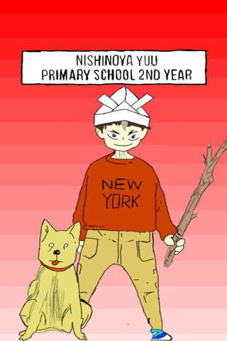 The Mighty Young Adventurer 🌟