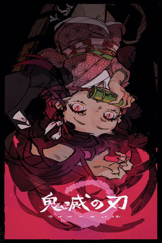 The Enigmatic Dance of Nezuko