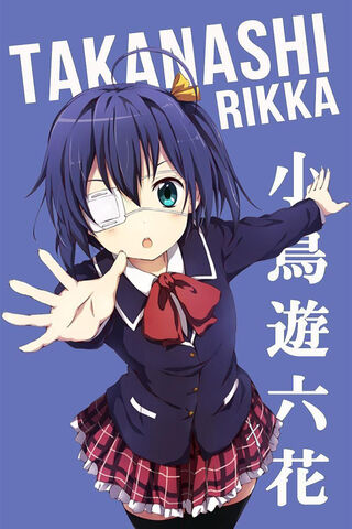 Rikka Takanashi: The Enigmatic Heroine 🌟