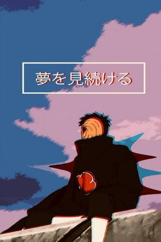 Tobi: The Masked Dreame..