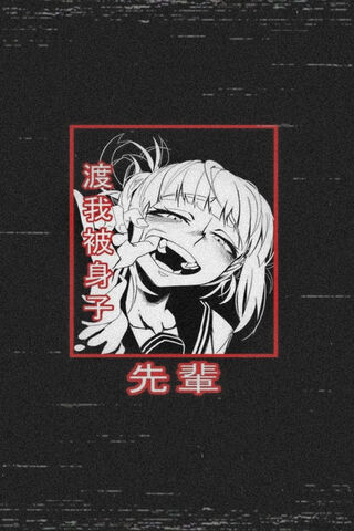 Toga Himiko Remake