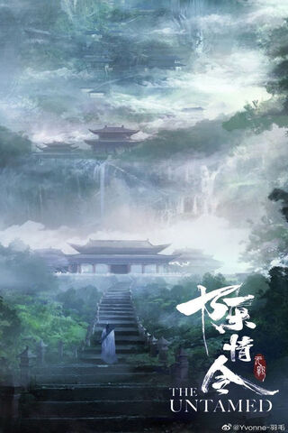 Lan Zhan