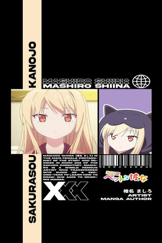 The Enigmatic Mashiro Shiina: A Creative Spirit 🌟