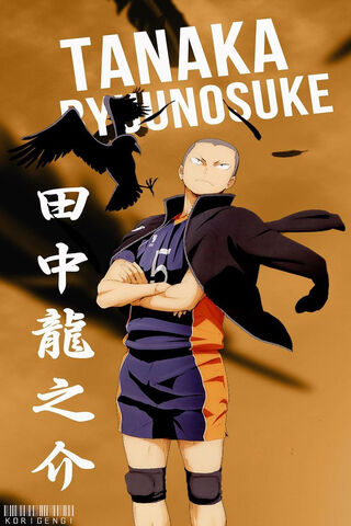 The Fearless Spirit of Tanaka Ryuunosuke! 🏐🔥