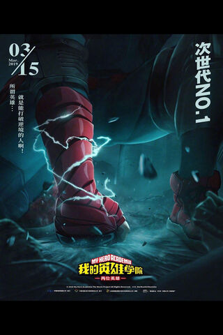 Deku's Dual Destiny ⚡️