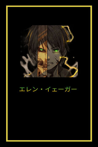 Eren Yeager: The Titan's Wrath ⚔️💥