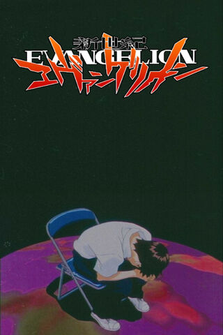 Free download Evangelion Wallpaper iXpap 1080x1920 for your Desktop  Mobile  Tablet  Explore 24 Evangelion Aesthetic Wallpapers  Evangelion  Wallpaper Evangelion Background Evangelion 222 Wallpaper