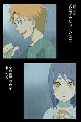 Rainy Revelations: Konan and Yahiko's Journey