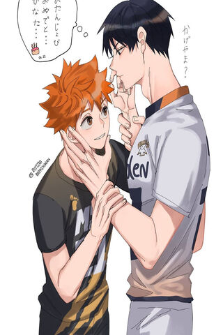 Kagehina Time Skip